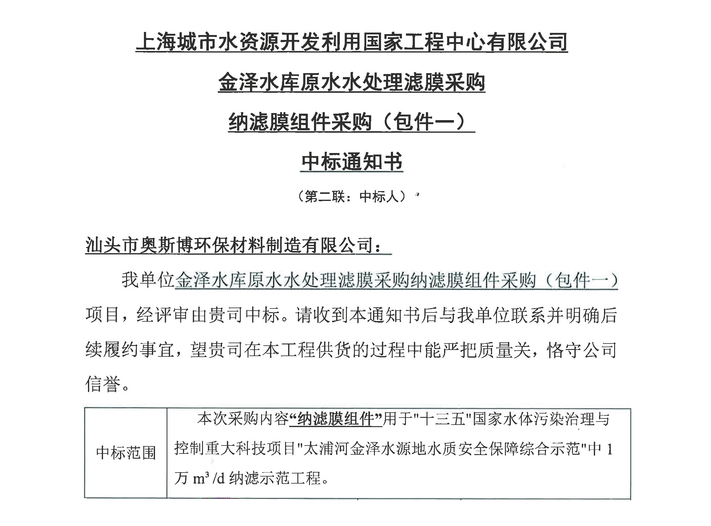 水龙头打开就能喝，彻底告别桶装水。