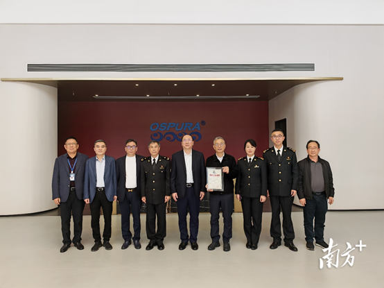 Good News! OSPURA Successfully Obtains AEO Advanced Certification, Embarking on a New Chapter in Internationalization