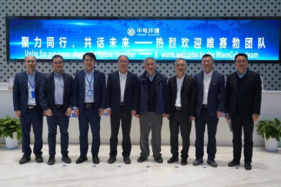 Environmental Updates | Collaborative Innovation for Win-Win Results—Strategic Cooperation Signing Ceremony Between Wave Cyber and CEIET Successfully Held