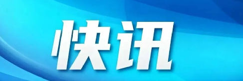 重磅！唯赛勃子公司奥斯博入选国家级重大专项，领跑碳捕集膜技术